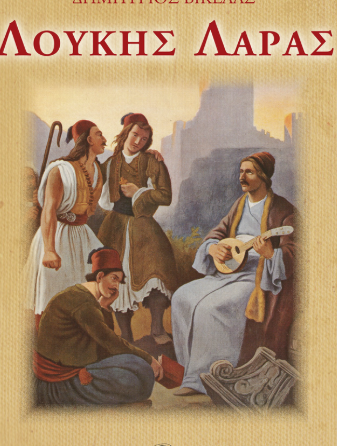 Μη διαθέσιμο εξώφυλλο
