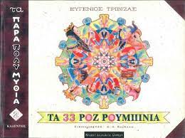 Μη διαθέσιμο εξώφυλλο