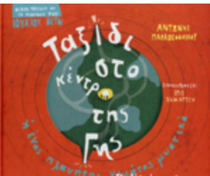Μη διαθέσιμο εξώφυλλο