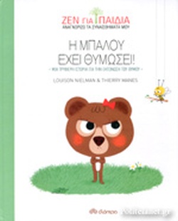 Μη διαθέσιμο εξώφυλλο
