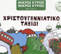 Μη διαθέσιμο εξώφυλλο