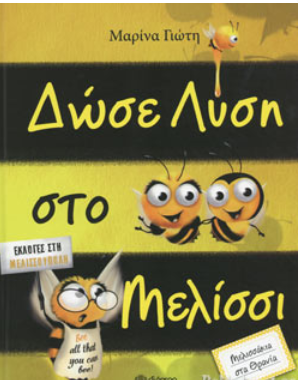 Μη διαθέσιμο εξώφυλλο