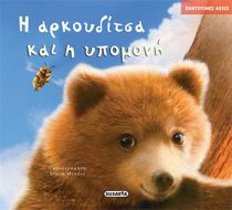 Μη διαθέσιμο εξώφυλλο