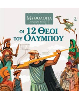 Μη διαθέσιμο εξώφυλλο