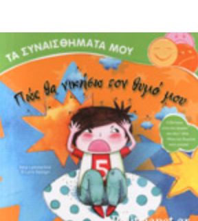 Μη διαθέσιμο εξώφυλλο