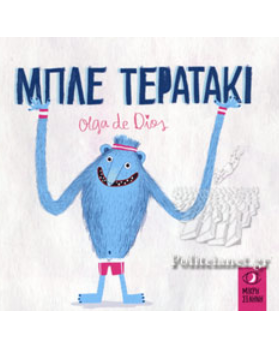 Μη διαθέσιμο εξώφυλλο